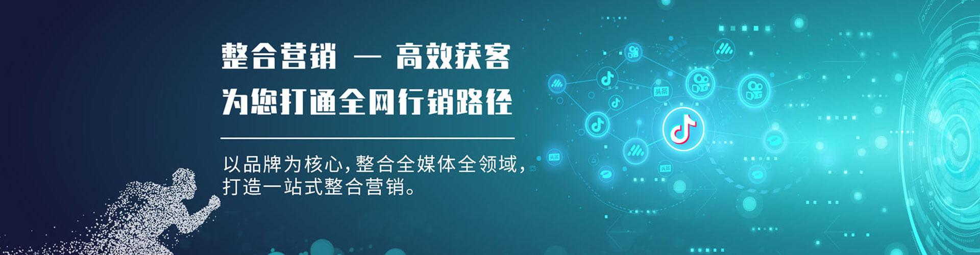 左镇sem投放