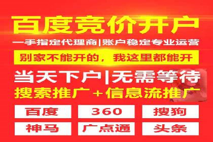 信息流代运营助力品牌跨界合作