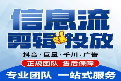 百度广告运营推广：企业成长秘诀